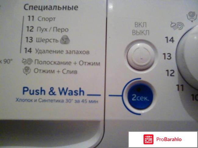 Стиральная машина Indesit BWSB 61051 