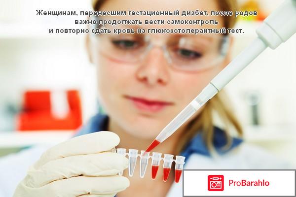 Болезни крови по анализу крови отзывы форум обман