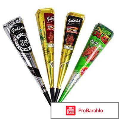 Хна для мехенди отрицательные отзывы