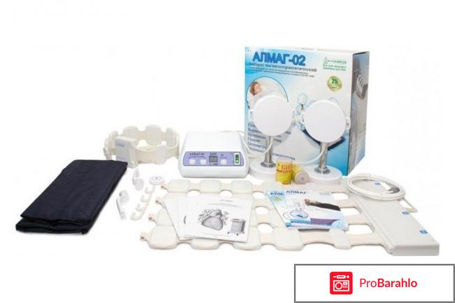 Алмаг-02 противопоказания отзывы врачей обман