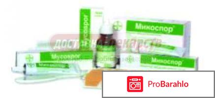 Набор микоспор 