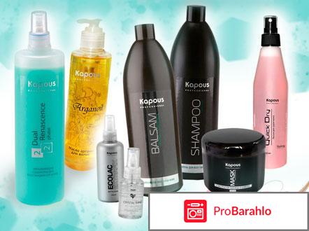 Краска для волос kapous professional отзывы обман