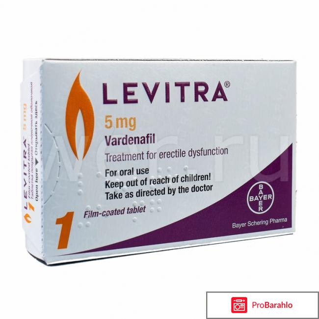 Левитра цена в аптеках спб отрицательные отзывы