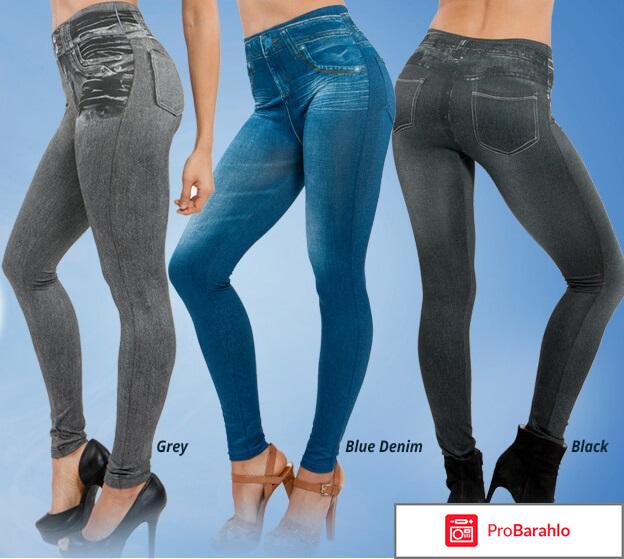 Слим джеггинсы 