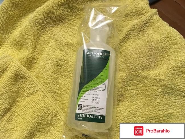 Раствор для инфузий Метрогил отрицательные отзывы