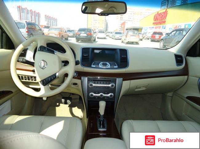 Отзывы ниссан теана 2015 от реальных владельцев 