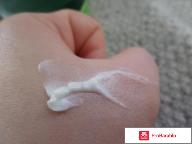 Крем для лица 