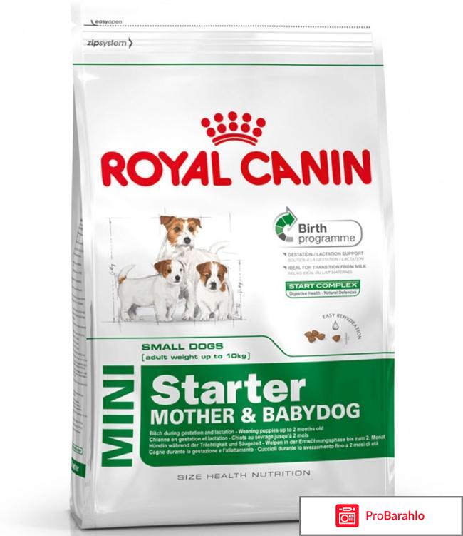 Royal canin для собак обман