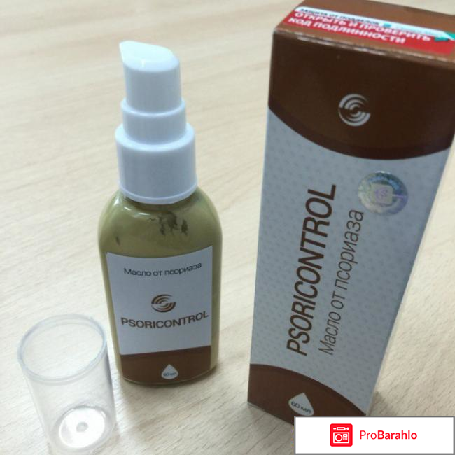 Псориконтрол отзывы отрицательные отзывы