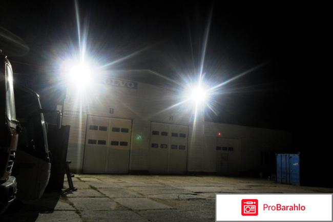 Прожекторы светодиодные 