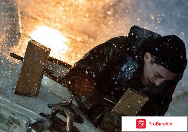 Фильм И грянул шторм обман