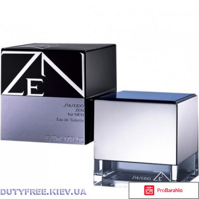 Туалетная вода Zen for Men Shiseido 