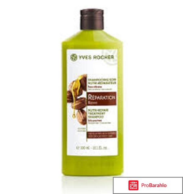 Yves rocher шампунь отзывы 