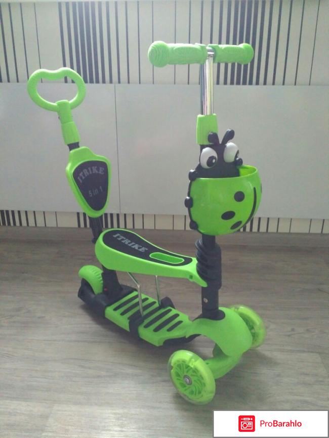 Самокат трехколесный с сиденьем Scooter MaxiScooter 