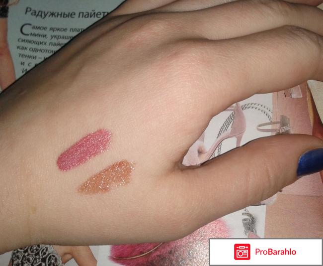 Ультрасияющий блеск для губ 