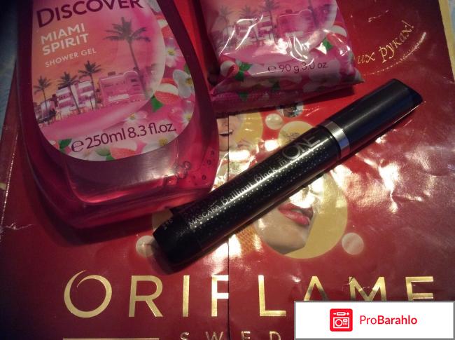 Косметика ОРИФЛЭЙМ 