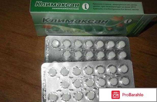 Климаксан женщин и отзывы врачей цена обман
