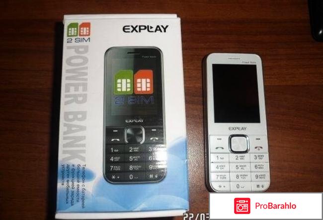 Explay power bank отрицательные отзывы