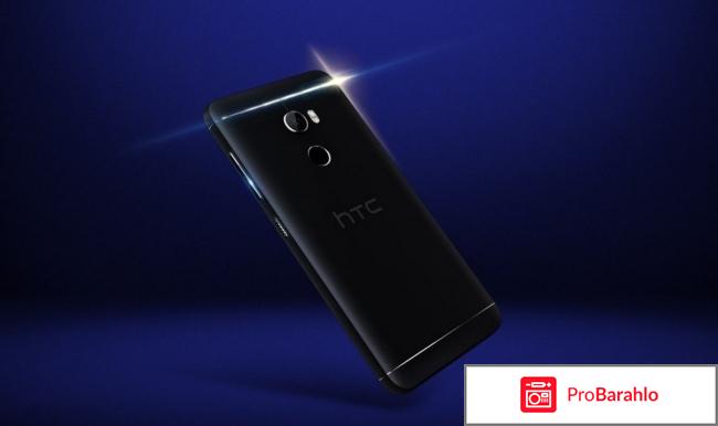 Отзывы htc one x10 обман