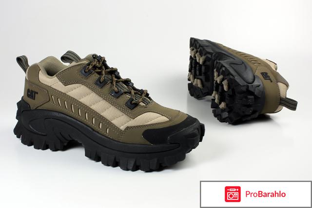 Катерпиллер официальный сайт обувь 