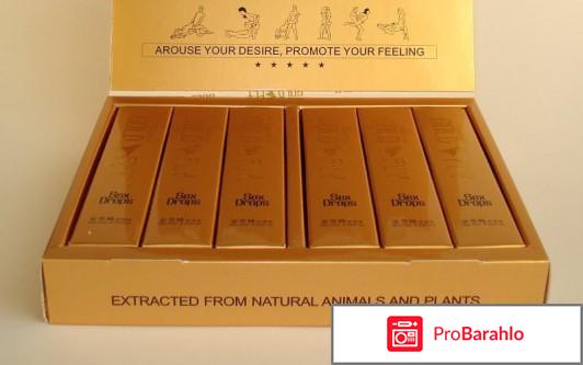 Шпанская мушка как действует на мужчин обман