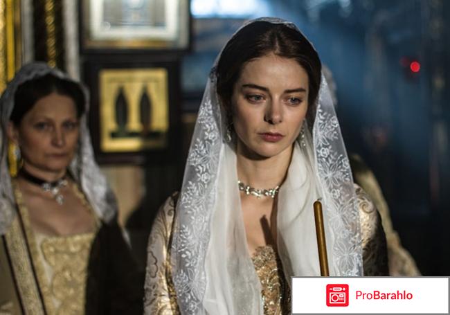 Екатерина.Взлет отрицательные отзывы