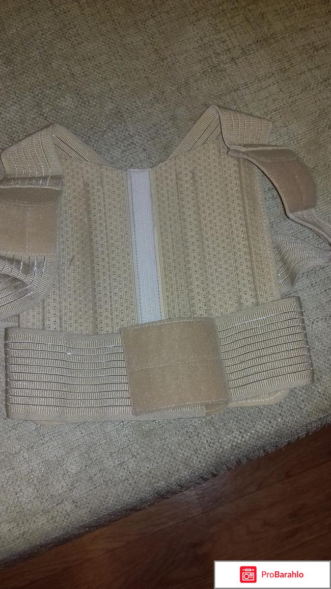 Корректор осанки ТРИВЕС 