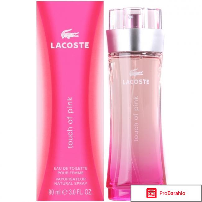 Lacoste touch of pink обман