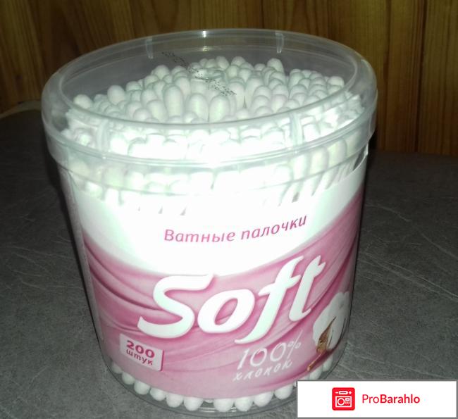 Ватные палочки Soft 