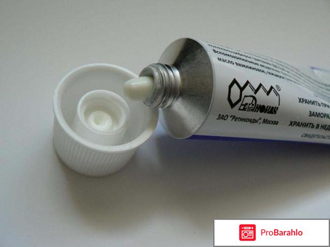 Радевит актив от морщин обман