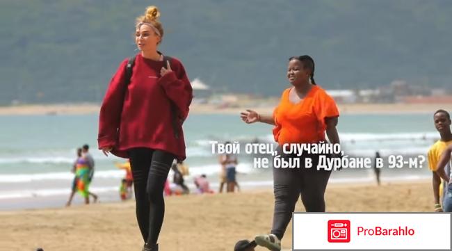 Орёл и Решка. Дурбан.Звёзды с Катериной Варнавой и Колей Сергой фото