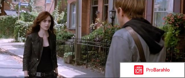 Орудия смерти город костей 