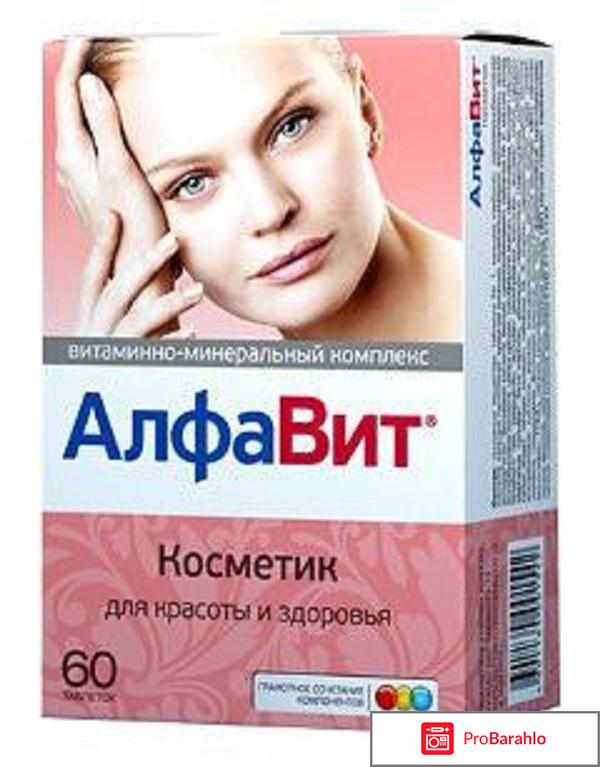 Лучшие витамины для женщин отзывы 