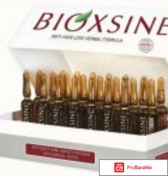 Биоксин ампулы 