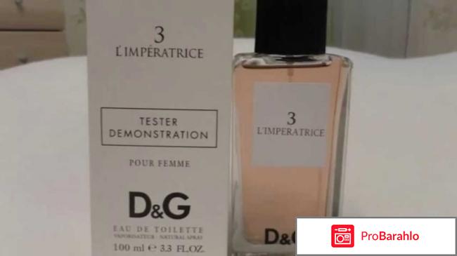 Dolce gabbana 3 l imperatrice отзывы 