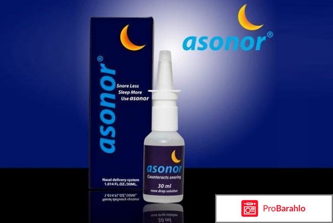 Асонор отзывы отрицательные отзывы