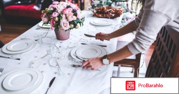 Чайный набор Patricia IM56-1722 