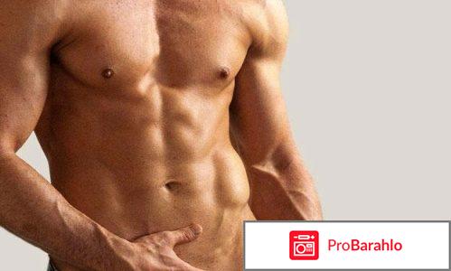 Бустер сементал обман