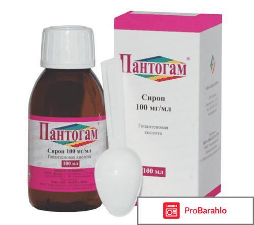Сироп пантогам для детей инструкция 