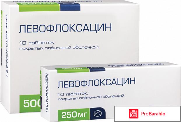 Отзывы левофлоксацин при простатите 