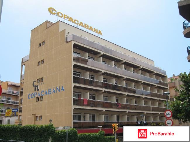 Отель Copacabana 3* (Испания, Ллорет де Мар) 