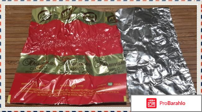 Конфеты Конти 