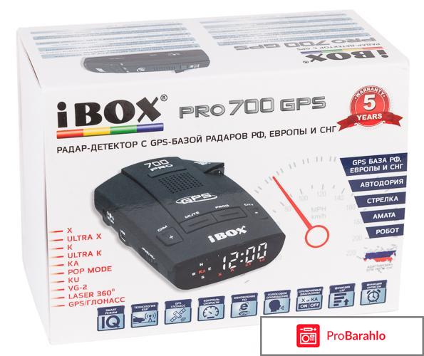 Ibox pro 700 gps отзывы 