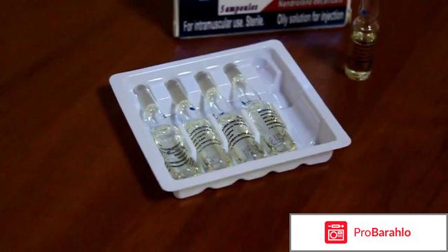 Ретаболил отрицательные отзывы