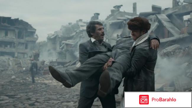 Землетрясение фильм 2016 отзывы реальные отзывы