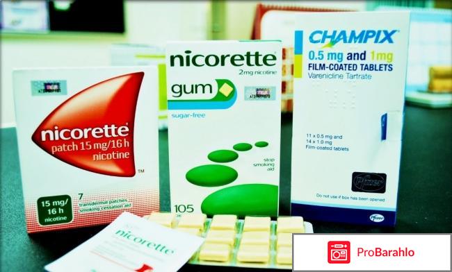 Таблетки никоретте отзывы отрицательные отзывы