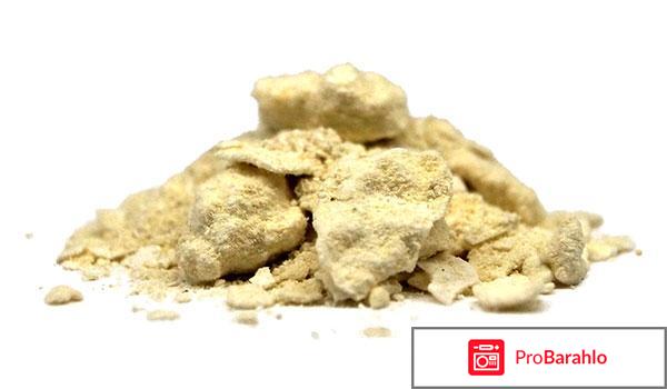 Каменное масло фитомакс 