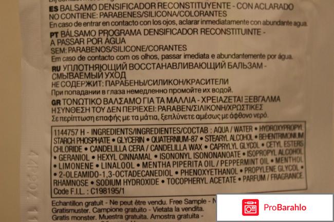 Средства Vichy DERCOS DENSI-SOLUTIONS реальные отзывы