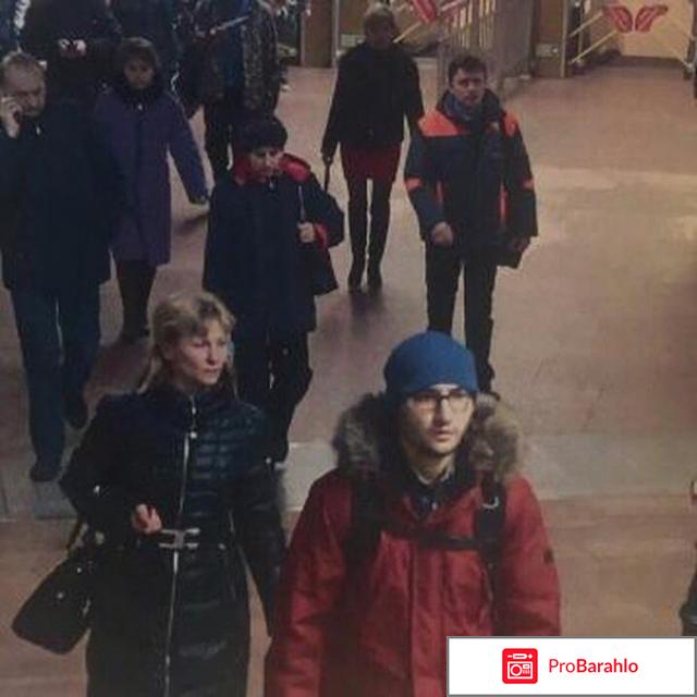 Теракт в Питерском метро отрицательные отзывы