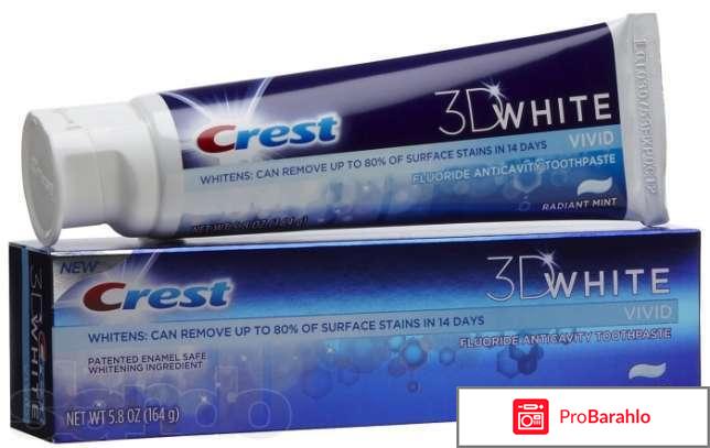 Crest 3d white официальный сайт 